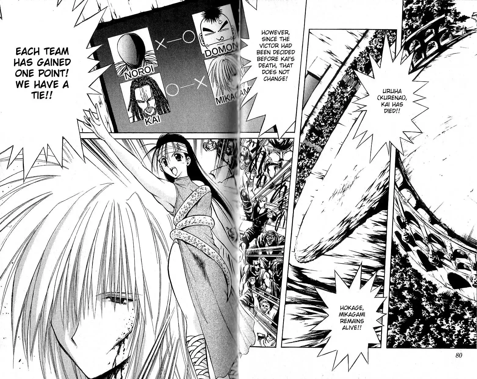 Flame of Recca Chapter 122 2